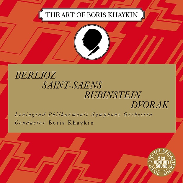 Обложка альбома «Belioz, Saint-Saëns, Rubinstein & Dvořák: Symphonic Works» — Boris Khaykin & Leningrad Philharmonic Symphony Orchestra