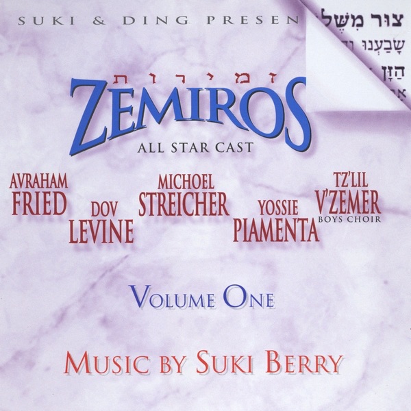 Zemiros, Vol. 1 artwork