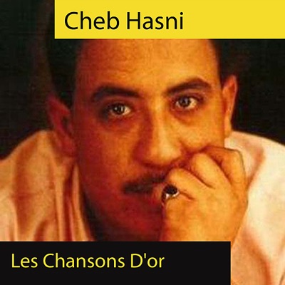 الاغاني الذهبية