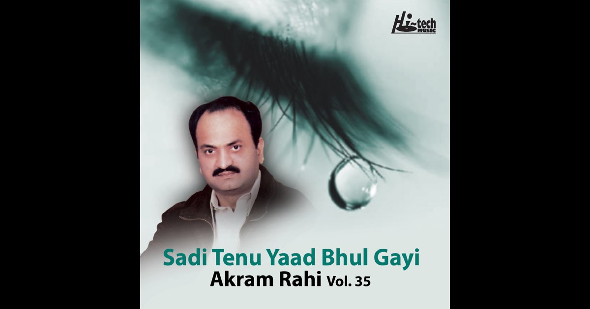 ‎Sadi Tenu Yaad Bhul Gayi, Vol. 35 - Album by Akram Rahi - Apple Music