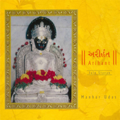 Arihant - Jain Stavan - Manhar Udhas