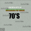 Golden Hits of Bulgarian Pop Music from 70's - Various Artists