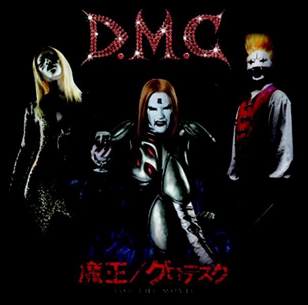 魔界遊戯 - デトロイト・メタル・シティのアルバム - Apple Music