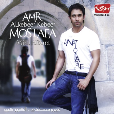 Amr Mostafa - Alkebeer Kebeer