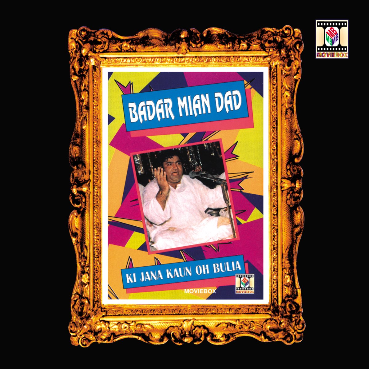Ki Jana Kaun Oh Bulia Qawalies Album By Badar Mian Dad Apple Music gana-fan-photos-gana-photos-images-pictures-85492-filmibeat