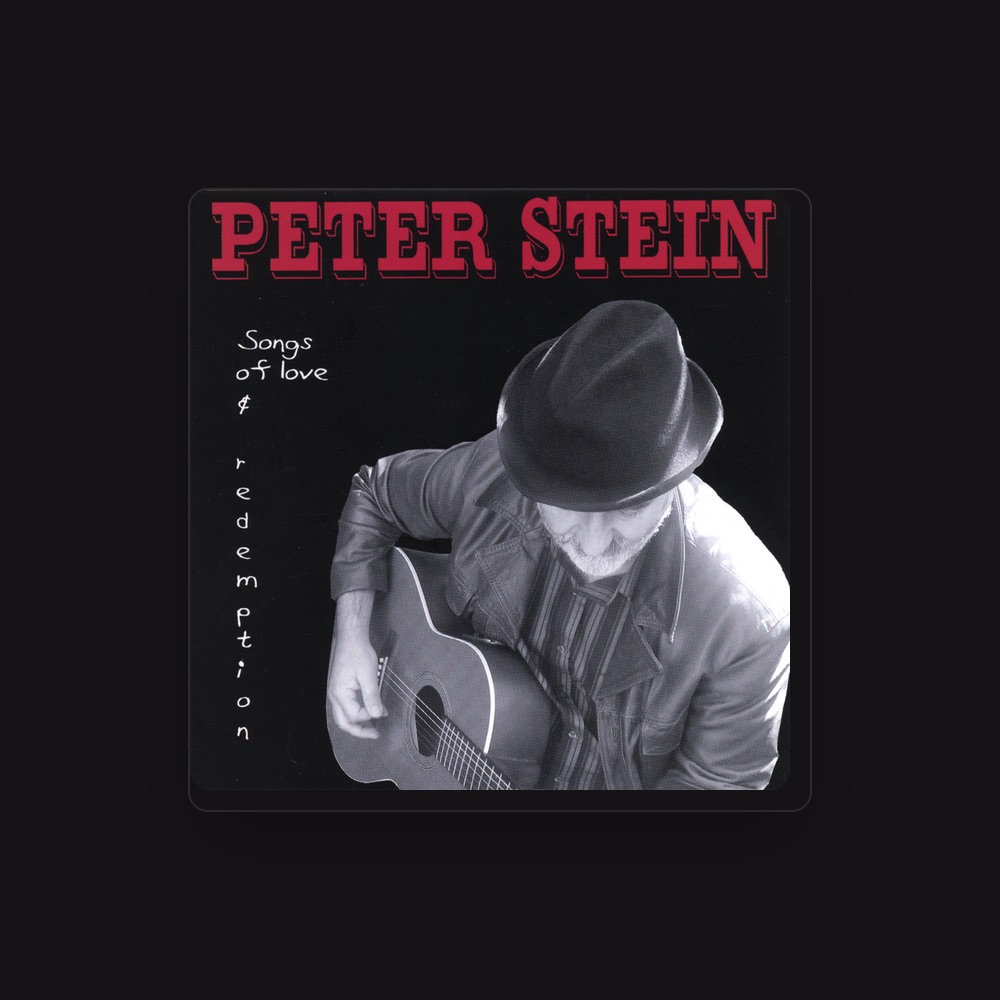 Фото Peter Stein
