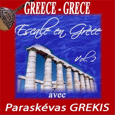 Escale en Grèce, vol. 2
