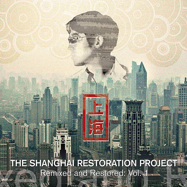 Zodiac - Album by The Shanghai Restoration Project - Apple Music