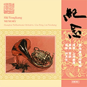 Shi, Y.: Symphony No. 1 - Horn Concerto, 'Memory'