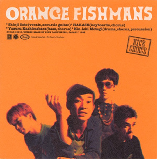 Fishmans Selections 1991-1995 Dedicated to Shinji Sato