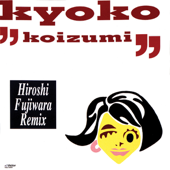 Cover art for Hiroshi Fujiwara Remix - EP by 小泉今日子 (KOIZUMIX PRODUCTION)