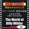 Johann Strauss <çå¸åèæ²>çå¸åèæ² ä½å437(J. ã·ã¥ãã©ã¦ã¹ â¡) ã·ããã»ã¯ã©ã·ãã¯ã¹ ããªã¼ã»ã¯ã¤ã«ãã¼ç£ç£ä½åé ä¸å¹´ç®ã®æµ®æ°,ãç±ãã®ããå¥½ã