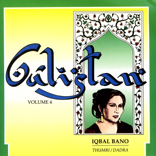 Gulistan Volume 4 album cover