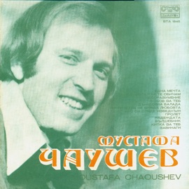 Magician Mustafa Chaushev