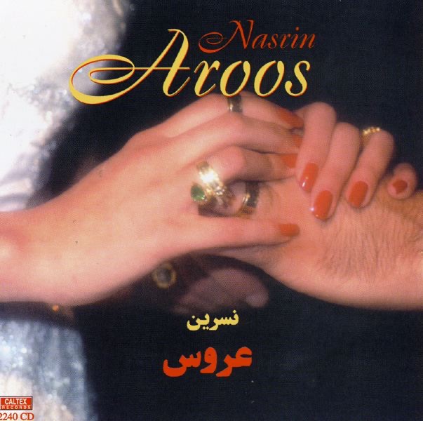 Обложка альбома «Bride (Aroos) [Persian Music]» — Nasrin