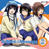 TVアニメ「ぬらりひょんの孫」「ぬらりひょんの孫~千年魔京~」エンディングテーマ&カップリング曲集 Brilliant☆Message