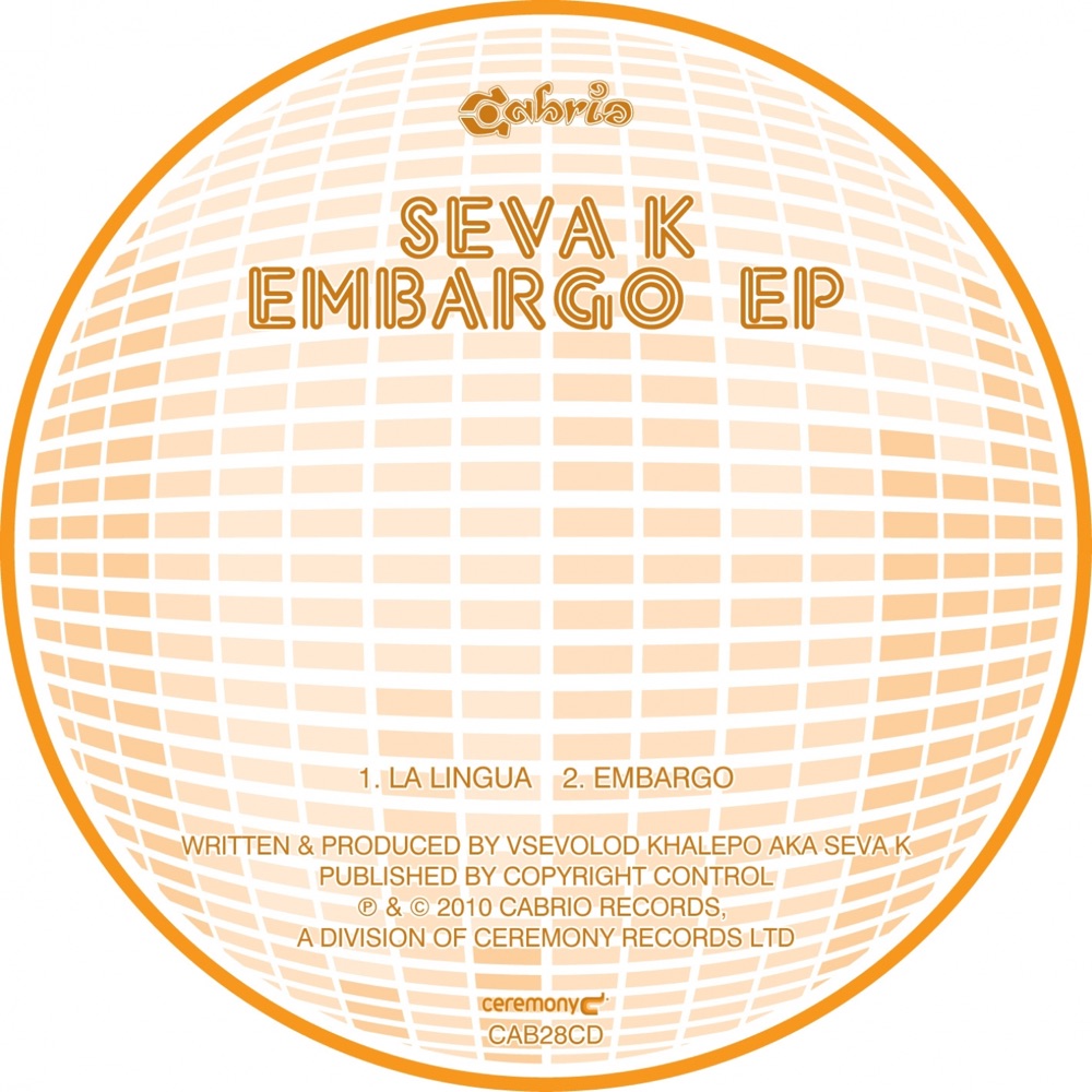 Обложка альбома «Embargo - EP» — Seva K