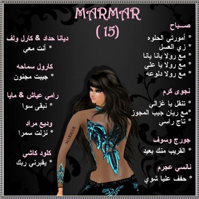 Dalou3a
