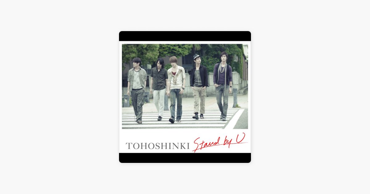 Stand by U - EP - Album by TVXQ! - Apple Music