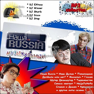 Привет, Придурки!