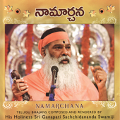 Namarchana