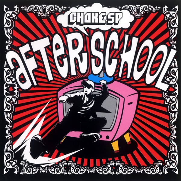 After School
