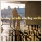 Hoeing Weeds Sowing Seeds (DVAS Remix) - The Russian Futurists lyrics