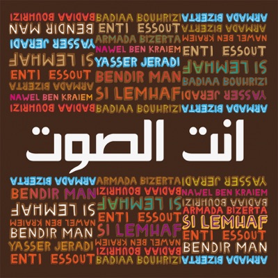 Armada Bizerta, Bendir Man, Badiaa Bouhrizi, Nawel Ben Kraïem, Si-Lemhaf & Yasser Jeradi - Enti Essout