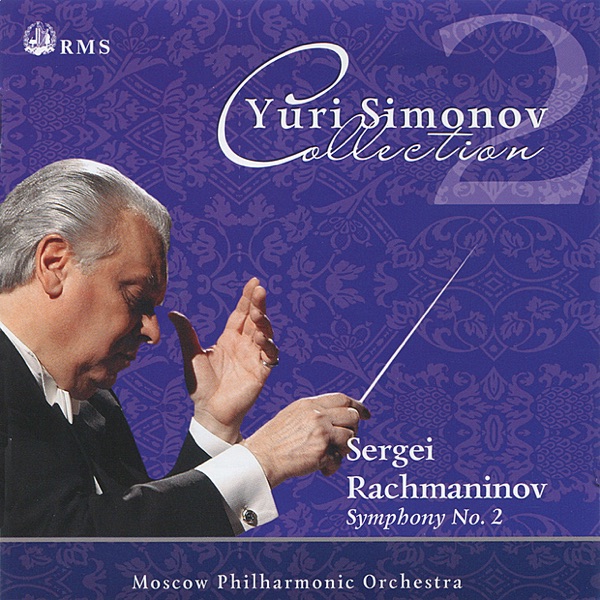 Sergey Vasilevich Rachmaninov: Symphony No. 2 in E Minor, Op. 27