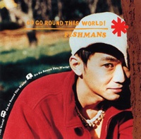 Go Go Round This World! - EP - Fishmans