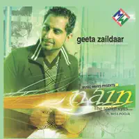 Kannian — Geeta Zaildar & Miss Pooja