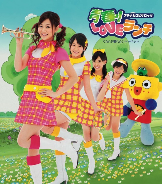 しゅごキャラ!ソング♪ベスト - ガーディアンズ4, しゅごキャラエッグ