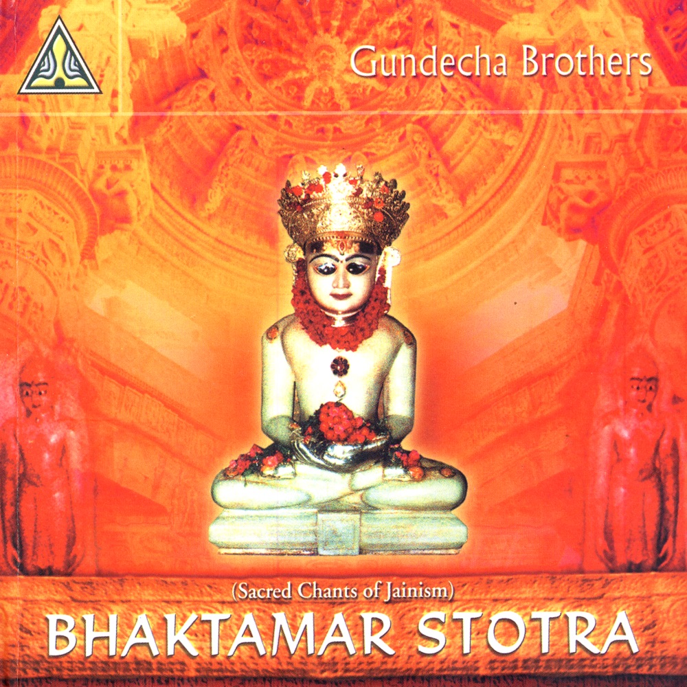 Обложка альбома «Bhaktamar Stotra» — The Gundecha Brothers