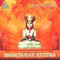 Bhaktamar Stotra - The Gundecha Brothers