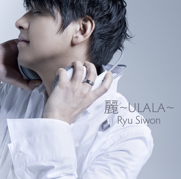 麗 ~ULALA~