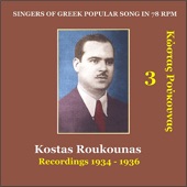 Kostas Roukounas - Dervisena