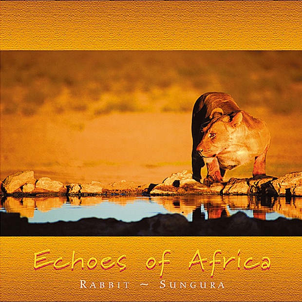 Обложка альбома «Echoes of Africa» — John "Rabbit" Bundrick & Sungura