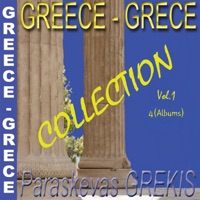 Greece - Grèce : Collection Paraskevas Grekis, Vol. 1 - Paraskevas Grekis