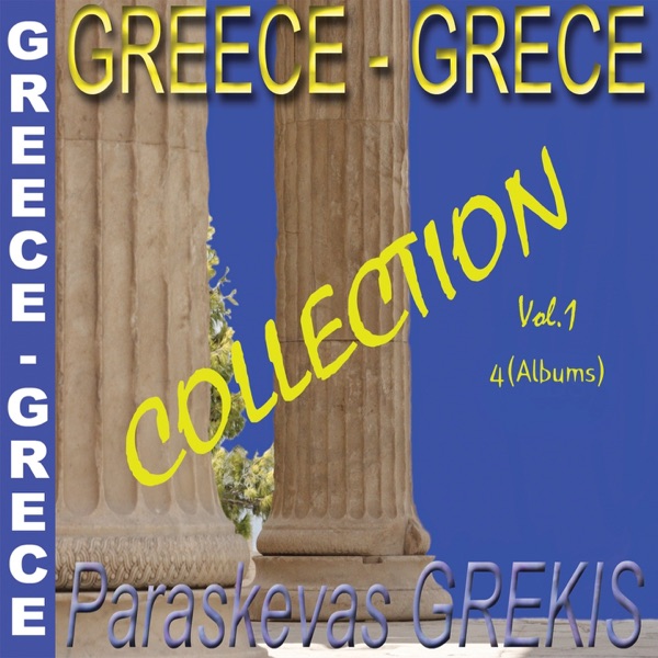 Greece - Grèce : Collection Paraskevas Grekis, Vol. 1 artwork
