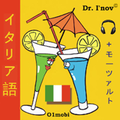イタリア語