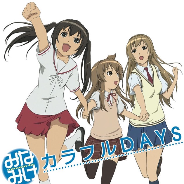 √HAPPYEND とらドラ!BEST ALBUM - Various Artistsのアルバム - Apple