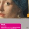Cantate, BWV 180, Shmücke Dich,o Liebe Seele: II. Aria artwork
