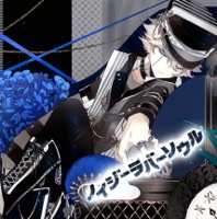 noisy rubber sole (feat. GUMI) - Single - Last Note.