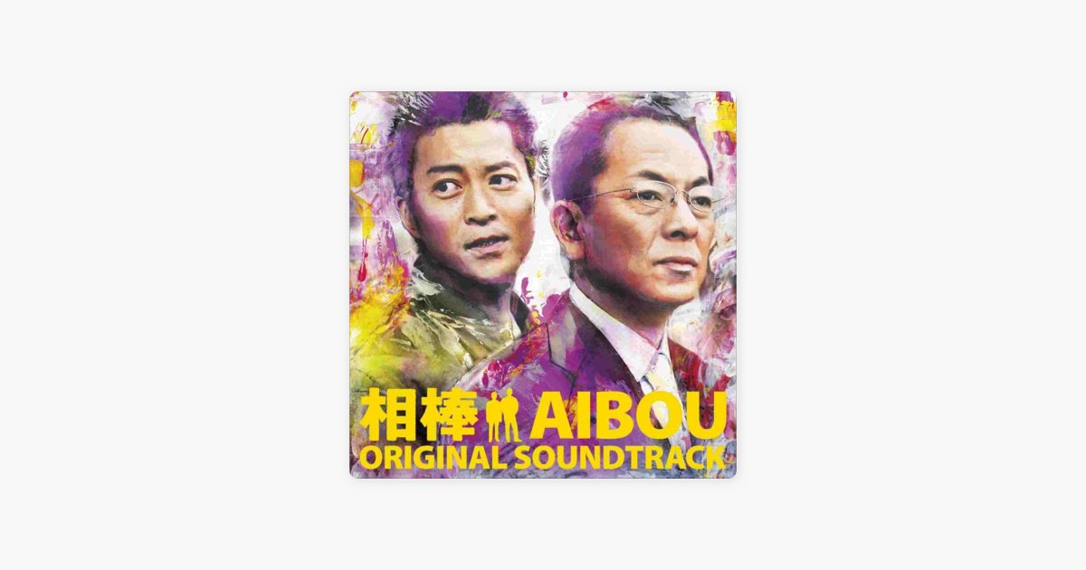 鴉-KARASU- オリジナル・サウンドトラック　池頼広 Amazon.co.jp: 鴉-KARAS- オリジナル・サウンドトラック: ミュージック