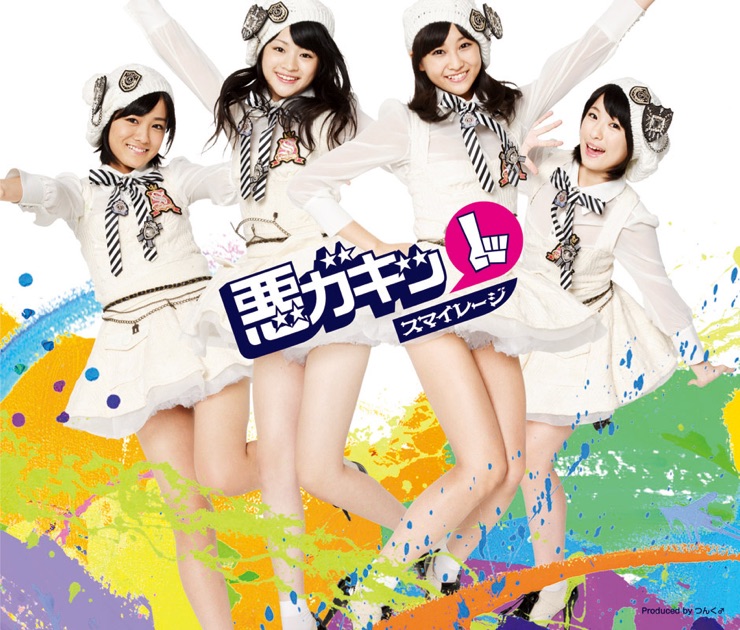 Amazon.co.jp: 辛夷其ノ壱(初回生産限定盤B)(2CD): ミュージック