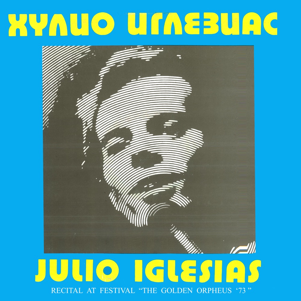 The Golden Orpheus '73 (Live) - EP cover art