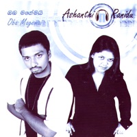 Ranidu - Oba Magemai
