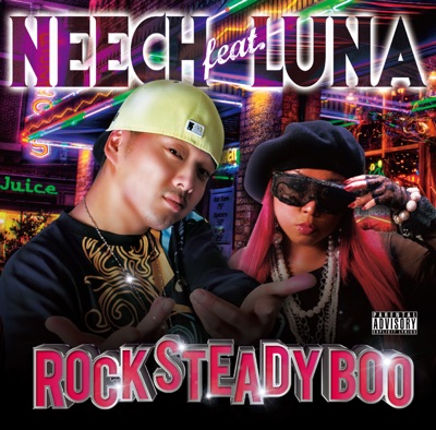 Rock Steady Boo feat. LUNA - Single