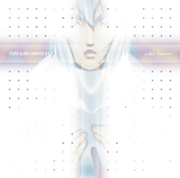 Ghost In The Shell: Stand Alone Complex O.S.T.3