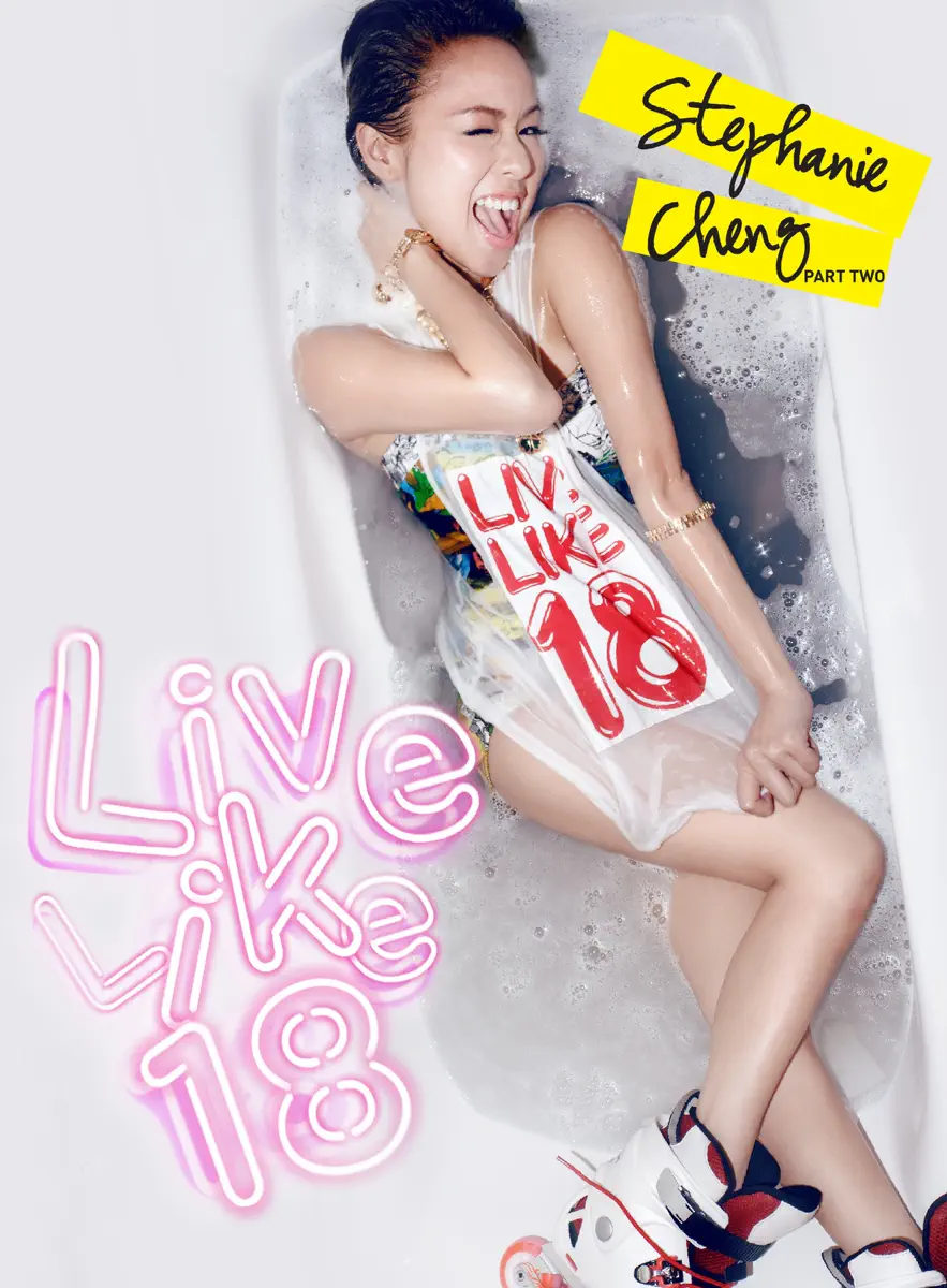 鄭融 - Live Like 18 (New + Best Selections Pt. 2) (2013) [iTunes Plus AAC M4A]